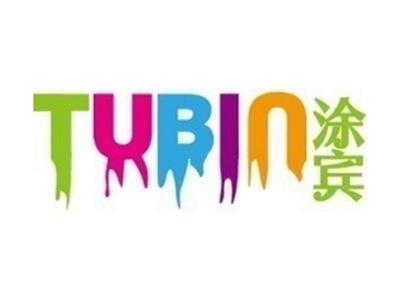 涂宾+拼音