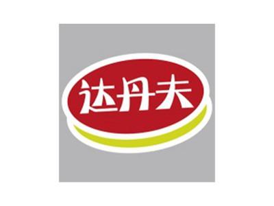 达丹夫
