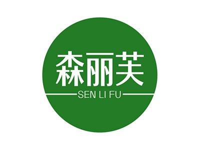 森丽芙+拼音