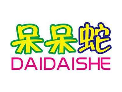 呆呆蛇+拼音