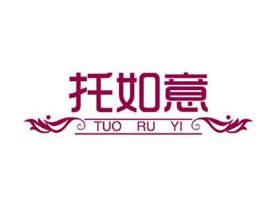 托如意+拼音