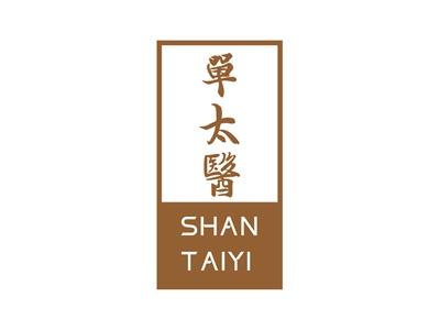 单太医+拼音