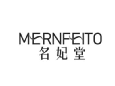 名妃堂