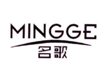 名歌