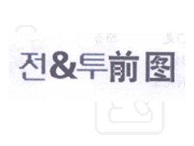 似皮尔卡丹