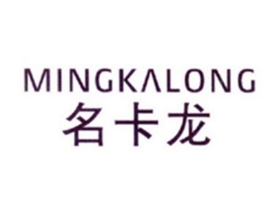 名卡龙