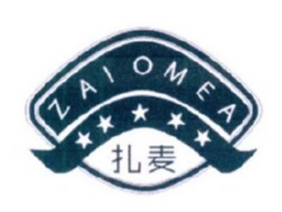 扎麦