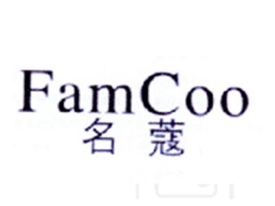 名蔻