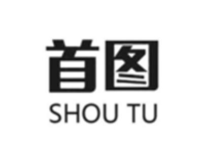 首图