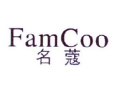 名蔻