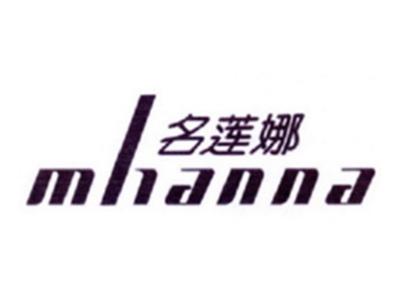 名莲娜