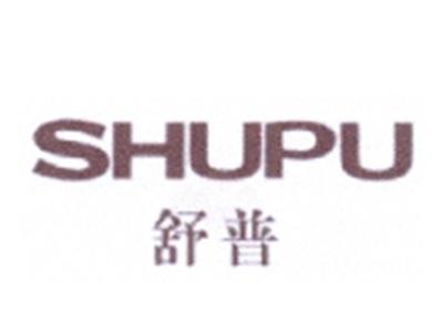 舒普