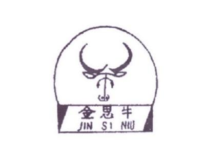 金思牛
