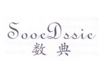 数典