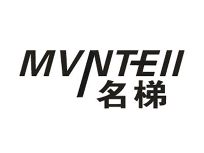 名梯