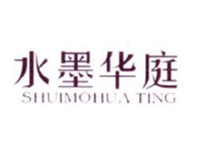 水墨华庭