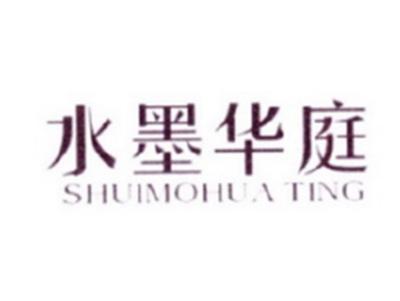 水墨华庭