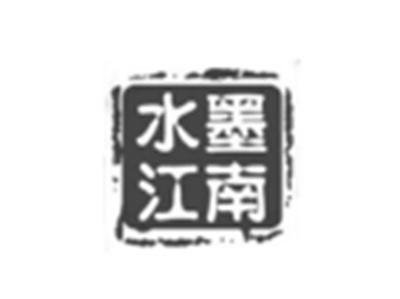 水墨江南