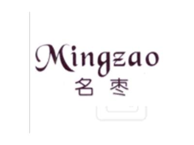 名枣