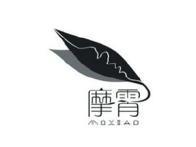 摩霄