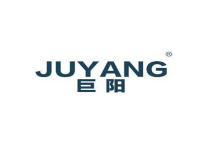 巨阳