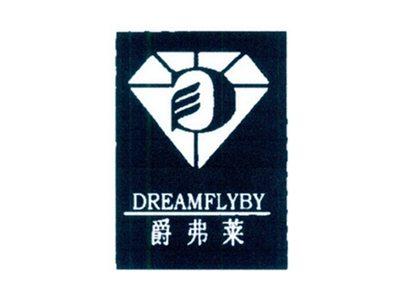 爵弗莱