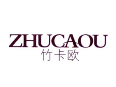 竹卡欧