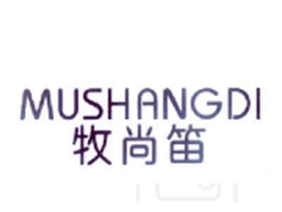 牧尚笛