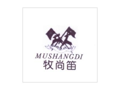 牧尚笛