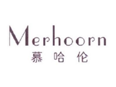 慕哈伦