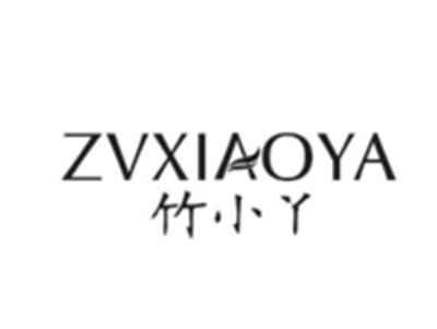 竹小丫