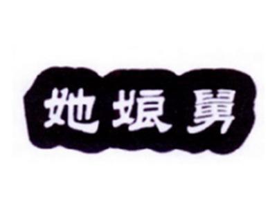 她娘舅