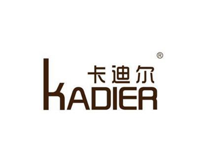 卡迪尔