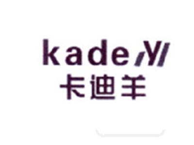 卡迪羊