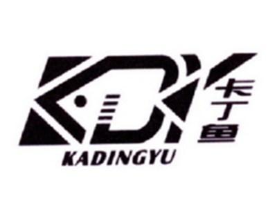 卡丁鱼