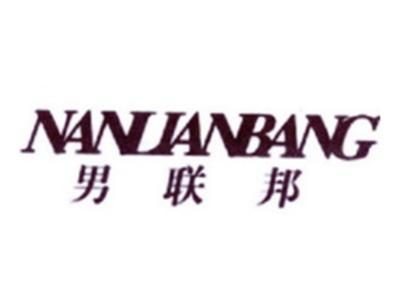 男联邦