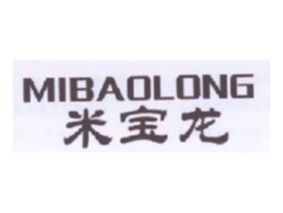 米宝龙
