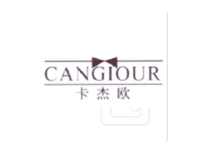 卡杰欧