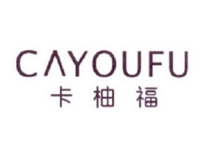 卡柚福