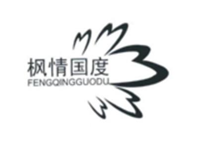 枫情国度