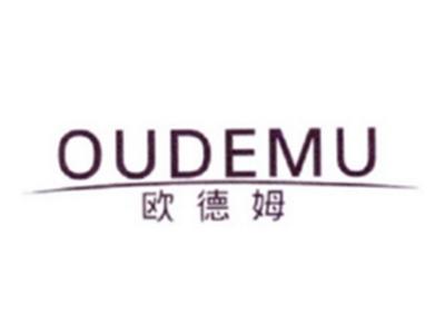 欧德姆