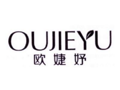 欧婕妤
