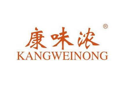 康味浓