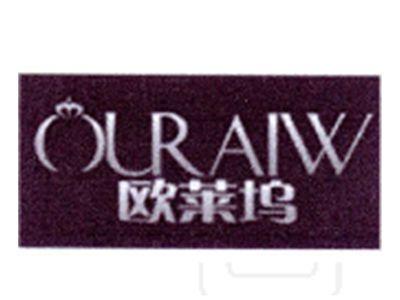 欧莱坞