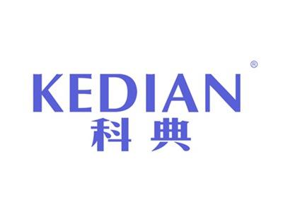 科典