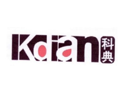 科典