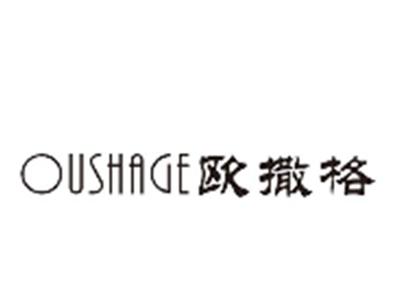 欧撒格