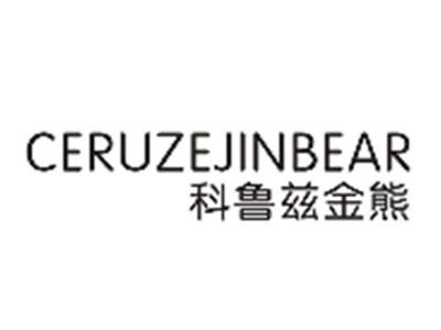 科鲁兹金熊