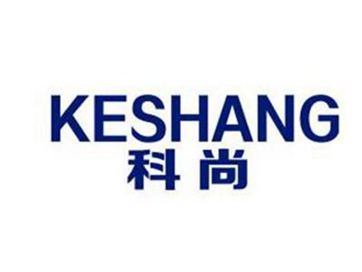科尚