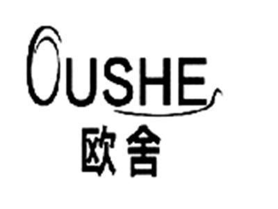 欧舍